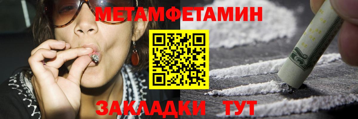АМФЕТАМИН VHQ Елизово