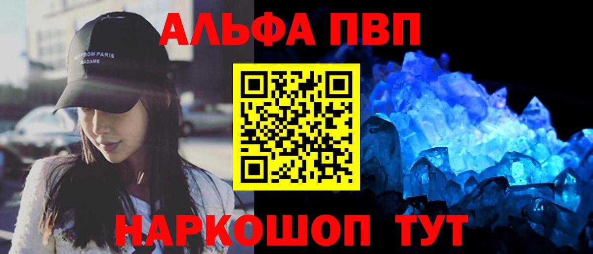 A PVP мука Елизово