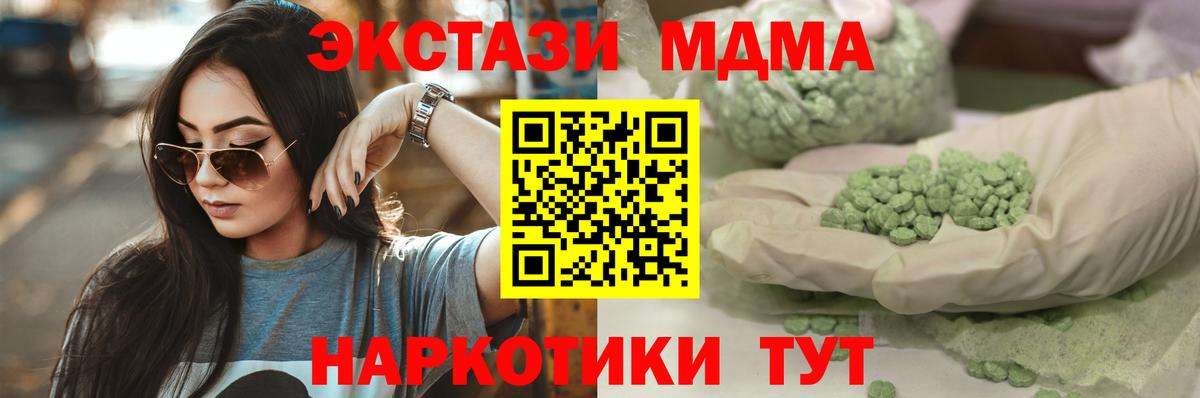 Ecstasy TESLA Елизово