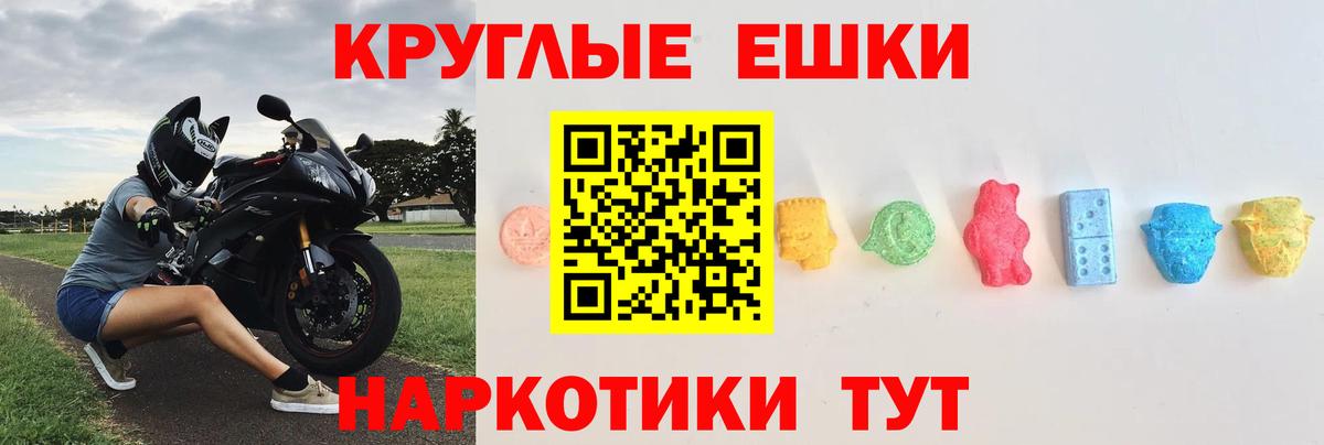 ЭКСТАЗИ  Вход с VPN  Экстази Дубай  Елизово  Экстази ешки 