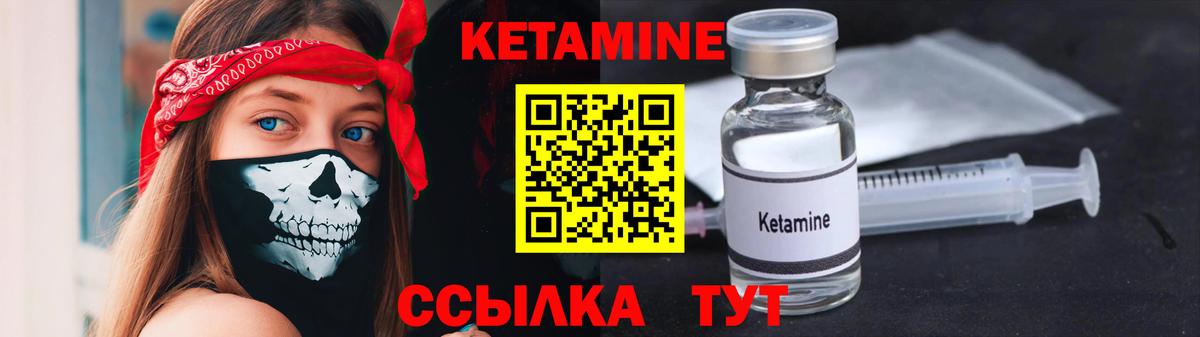 площадка телеграм  Кетамин VHQ  Вход с VPN  Кетамин VHQ  Елизово 