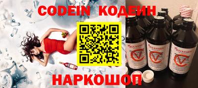 мефедрон Кулебаки