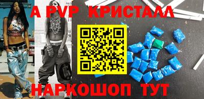 мефедрон Кулебаки