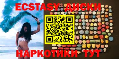 MDMA Premium VHQ Кунгур