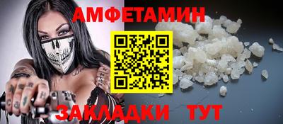 мефедрон Кулебаки