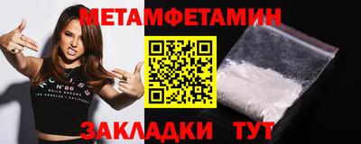 мефедрон Кулебаки
