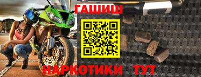 мефедрон Кулебаки