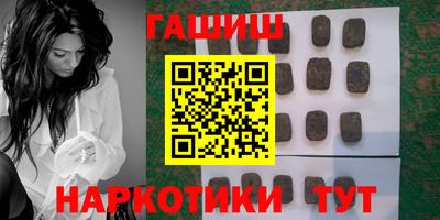 мефедрон Кулебаки