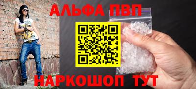 COCAINE Ливны