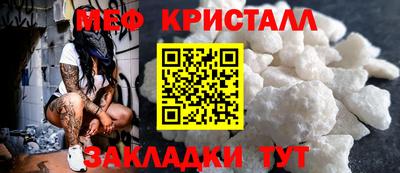 COCAINE Ливны