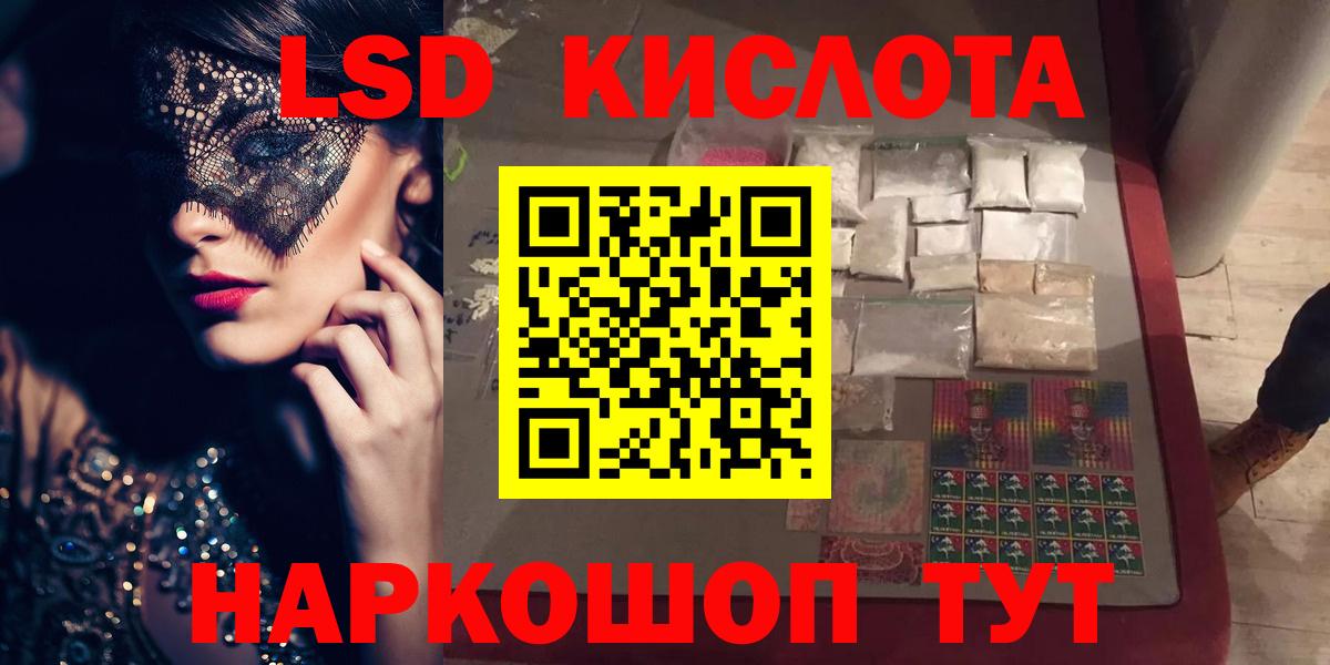 Cocaine  ГАШИШ  Метамфетамин  Меф кристаллы  Елизово  Вход с VPN  Конопля 