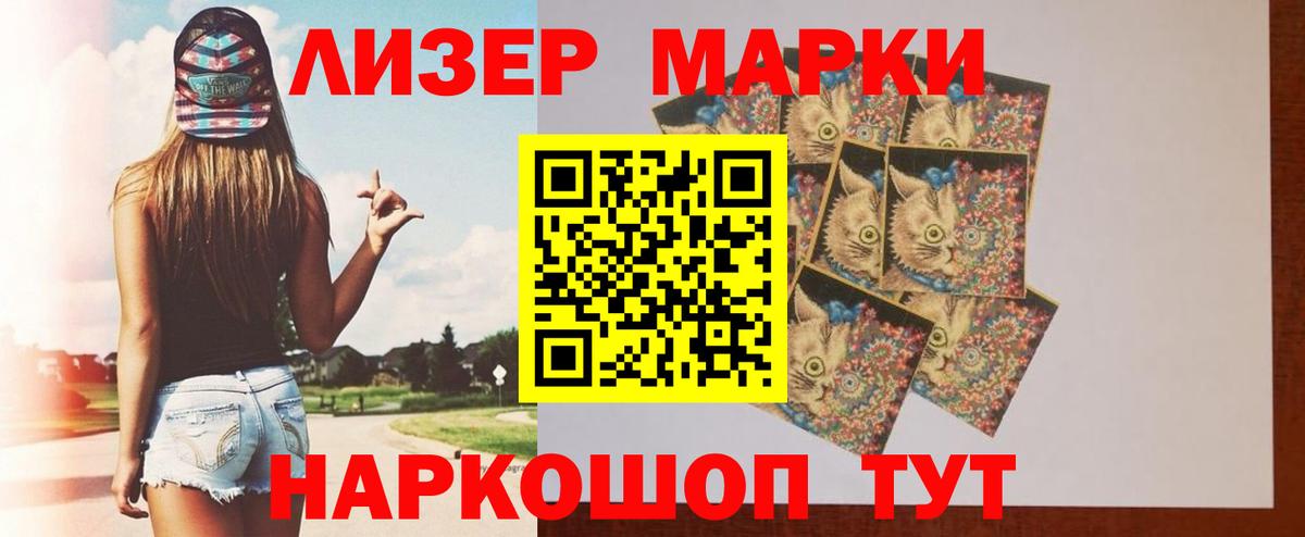 МЕГА зеркало  ЛСД экстази ecstasy  Вход с VPN  Елизово  ЛСД экстази ecstasy 
