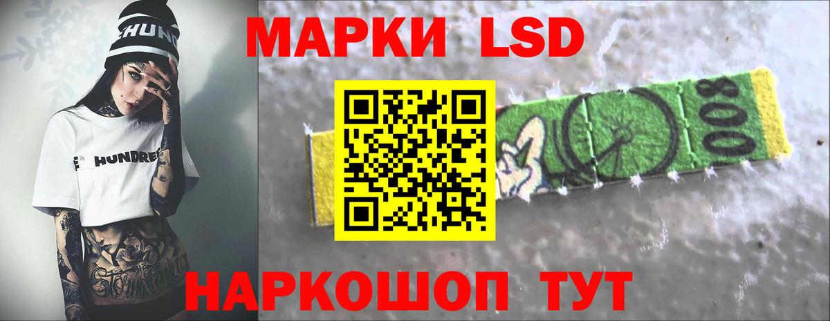 ЛСД экстази кислота Елизово