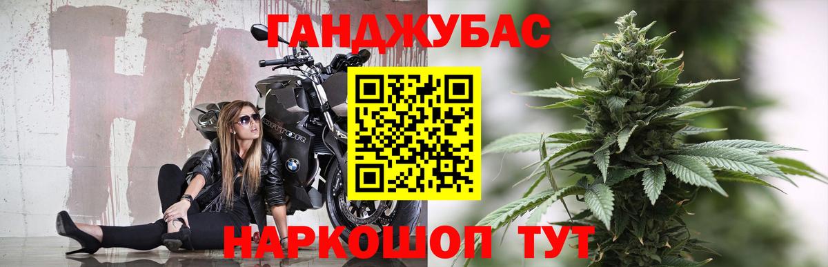 Бошки марихуана гибрид  Вход с VPN  Канабис OG Kush  Марихуана гибрид  Елизово  Бошки Шишки сатива 